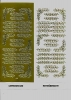 Sticker-Preisknaller, 1 Bogen Motiv Bltterranken - gold