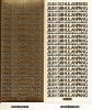 1 Bogen Ziersticker - Schriftzge - Zum Schulanfang - gold
